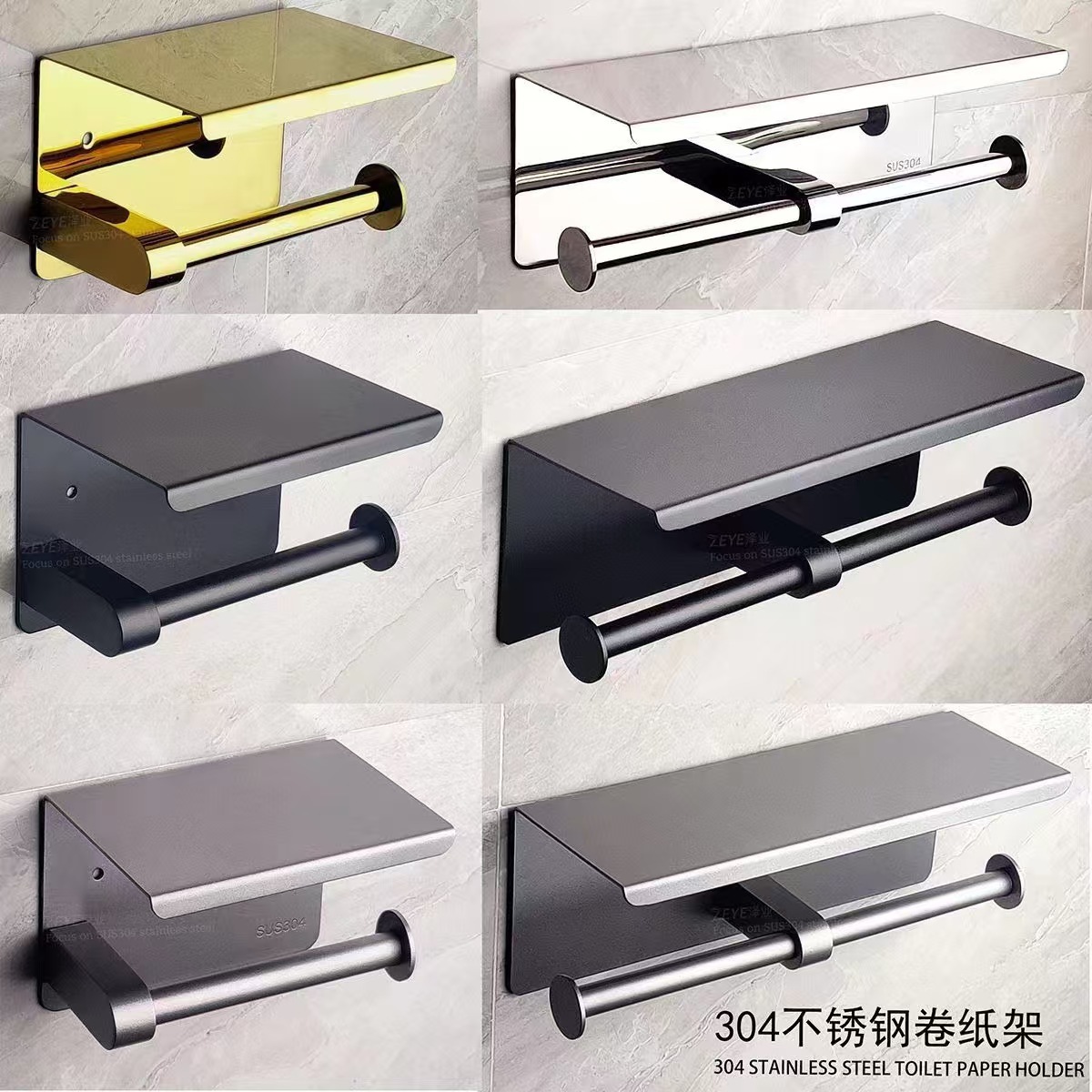 Stainless